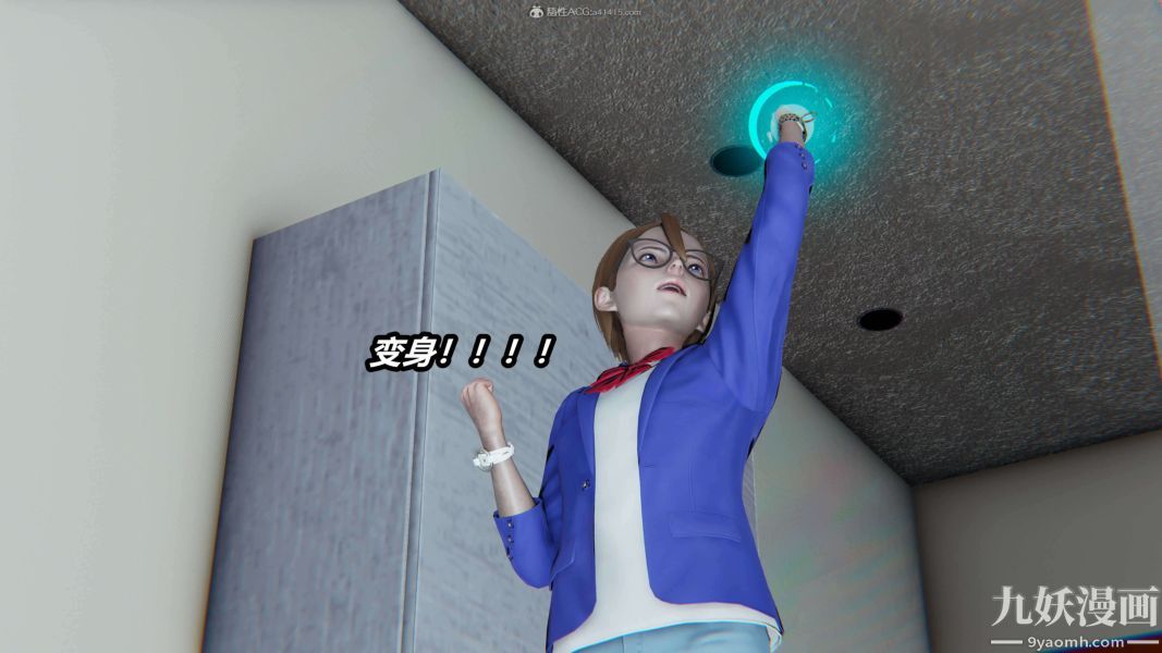 [3D]逆转第一季[完整版]第31章【第02话】