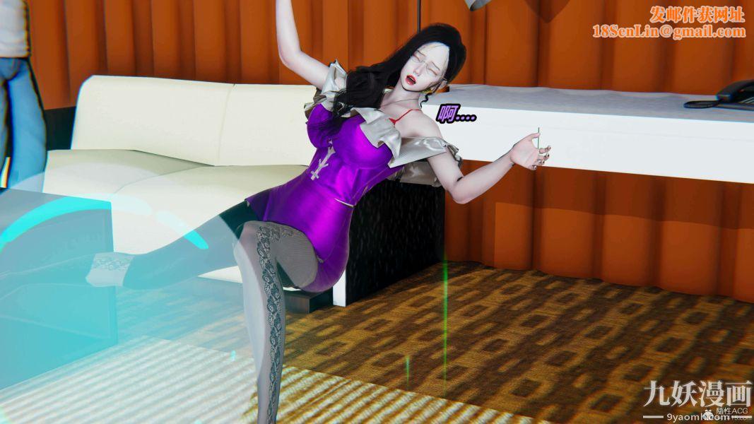 [3D]逆转第一季[完整版]第31章【第02话】