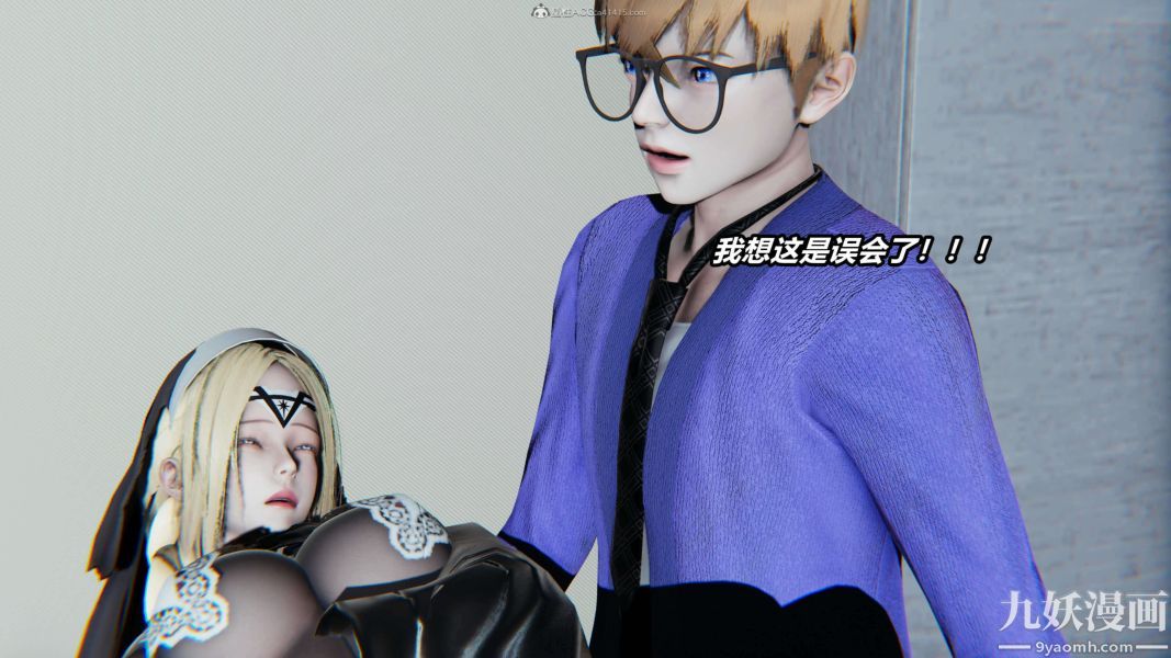 [3D]逆转第一季[完整版]第31章【第02话】