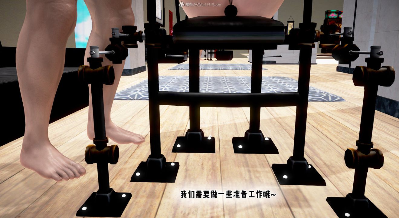 [3D]教舞蹈的妈妈第08话