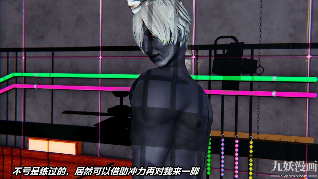 [3D]逆转第一季[完整版]第31章【第03话】