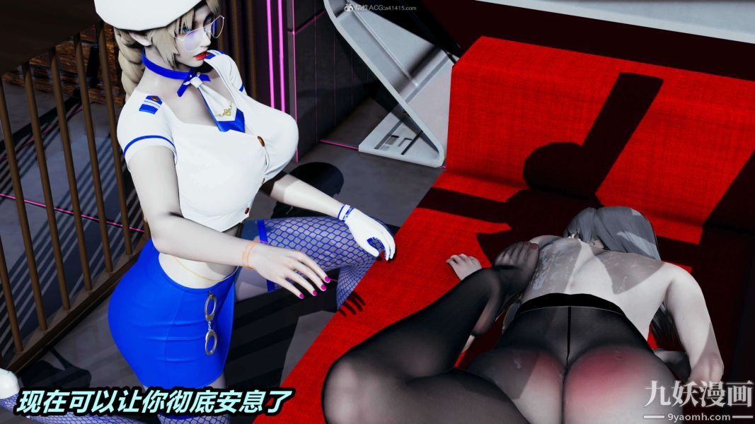 [3D]逆转第一季[完整版]第31章【第04话】