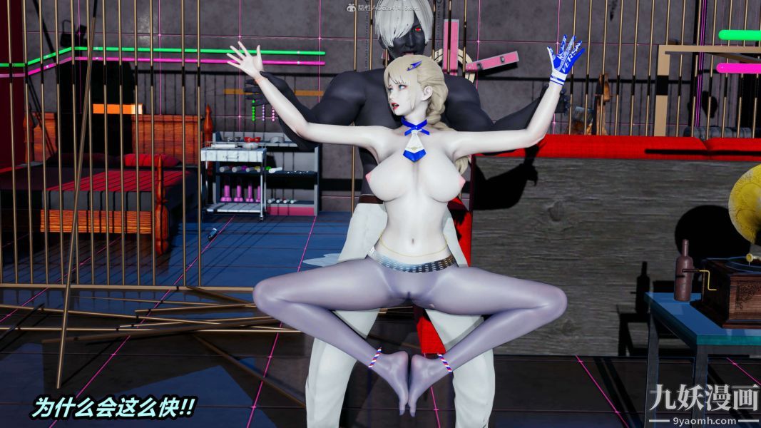 [3D]逆转第一季[完整版]第31章【第04话】