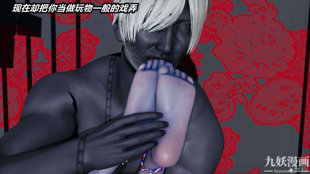 [3D]逆转第一季[完整版]第31章【第04话】