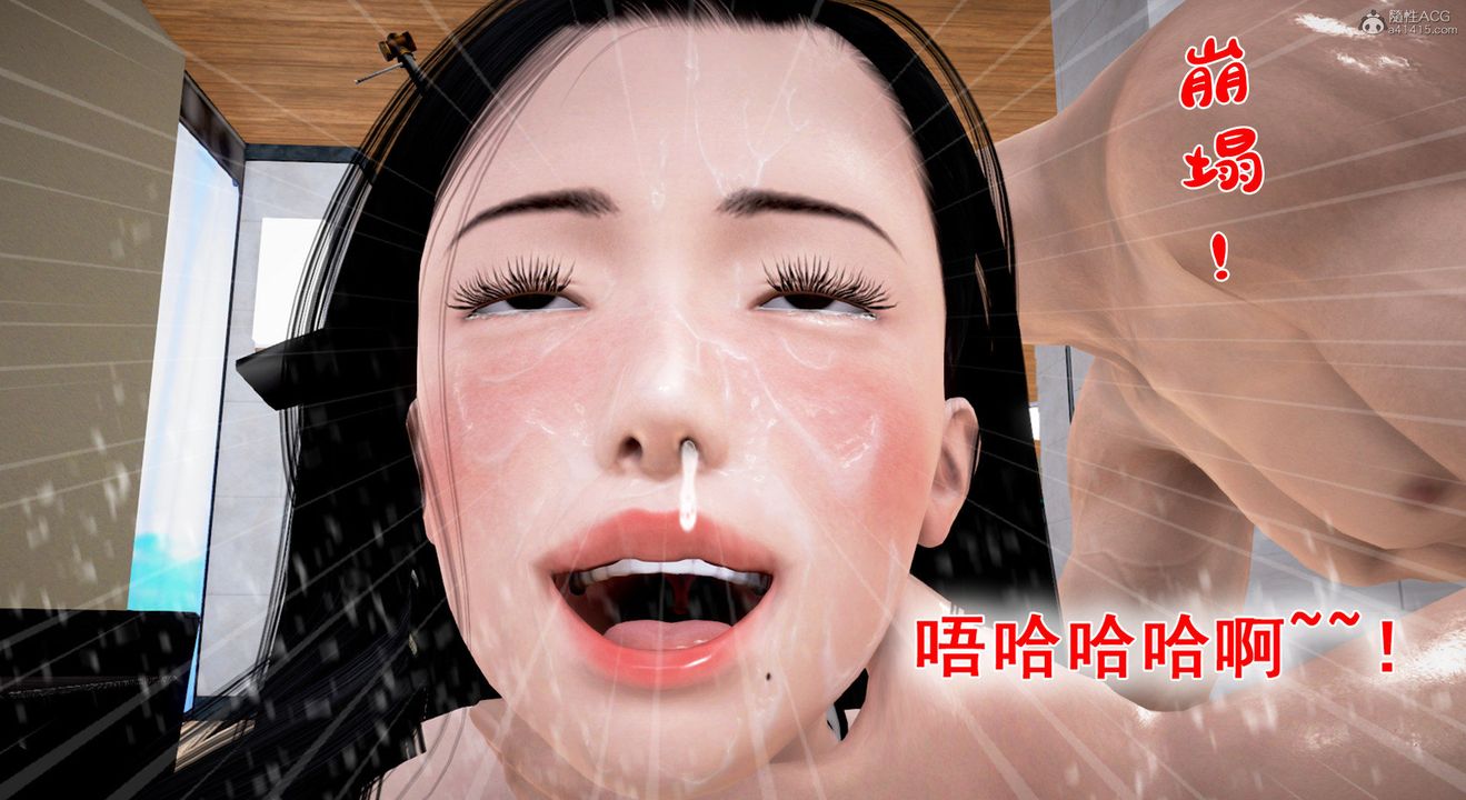 [3D]教舞蹈的妈妈第08话