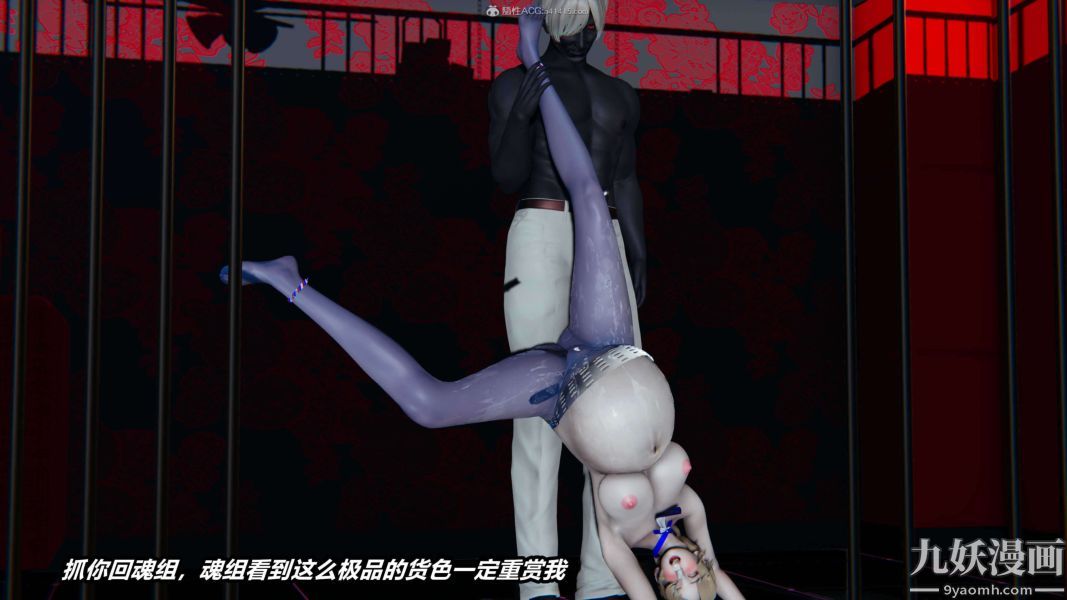 [3D]逆转第一季[完整版]第31章【第05话】