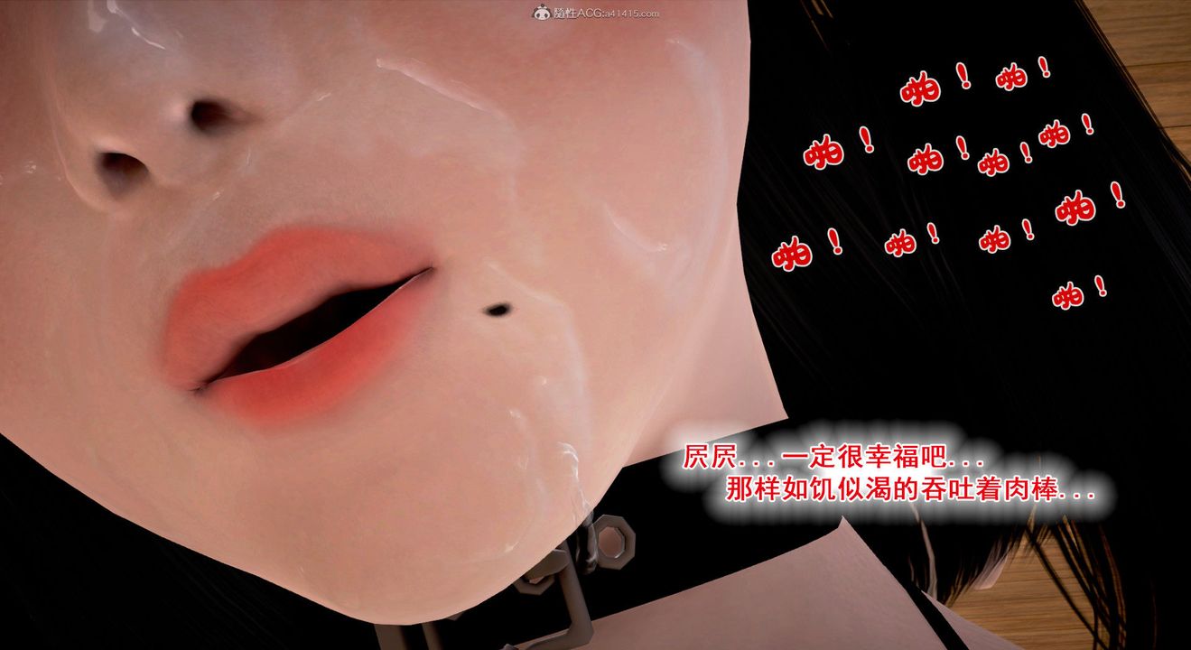 [3D]教舞蹈的妈妈第08话