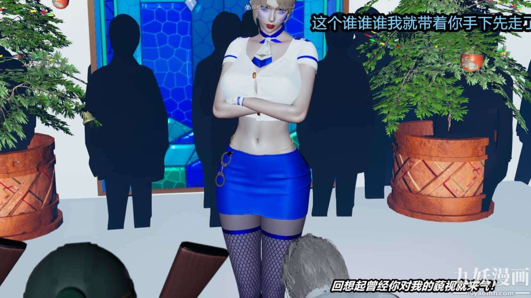 [3D]逆转第一季[完整版]第31章【第06话】