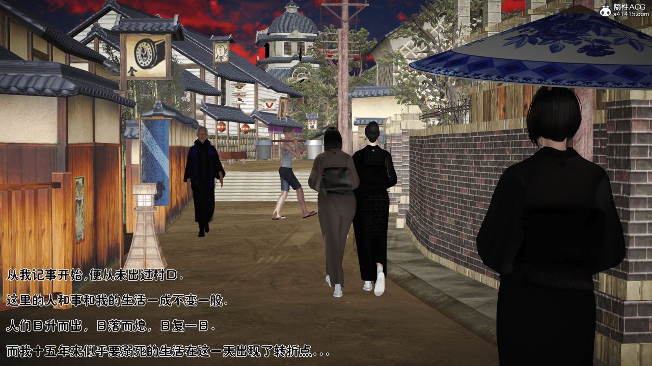 [3D]新嫁母第01话