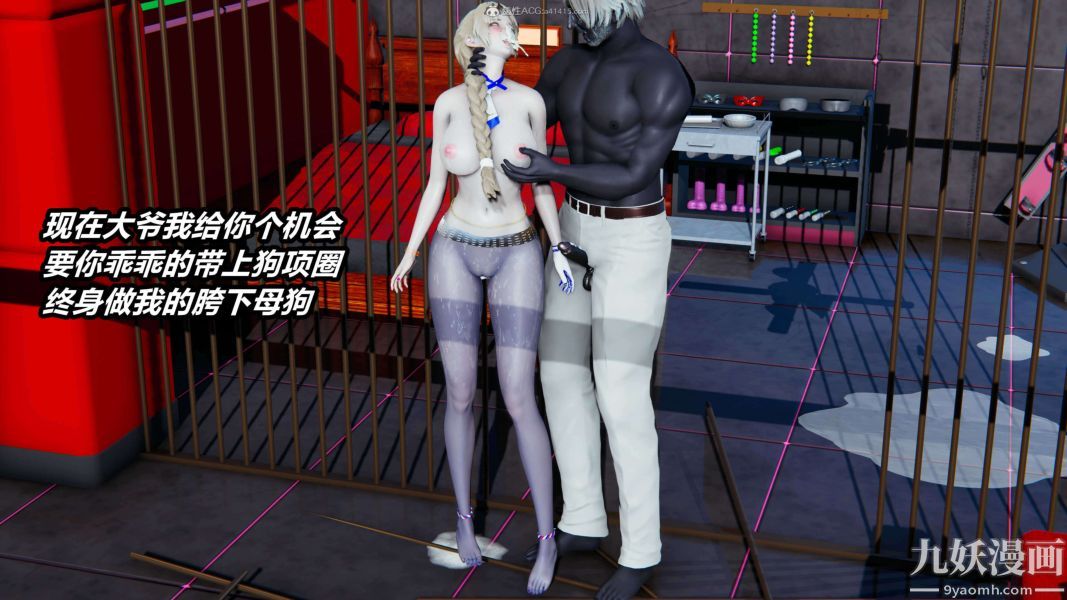 [3D]逆转第一季[完整版]第31章【第07话】