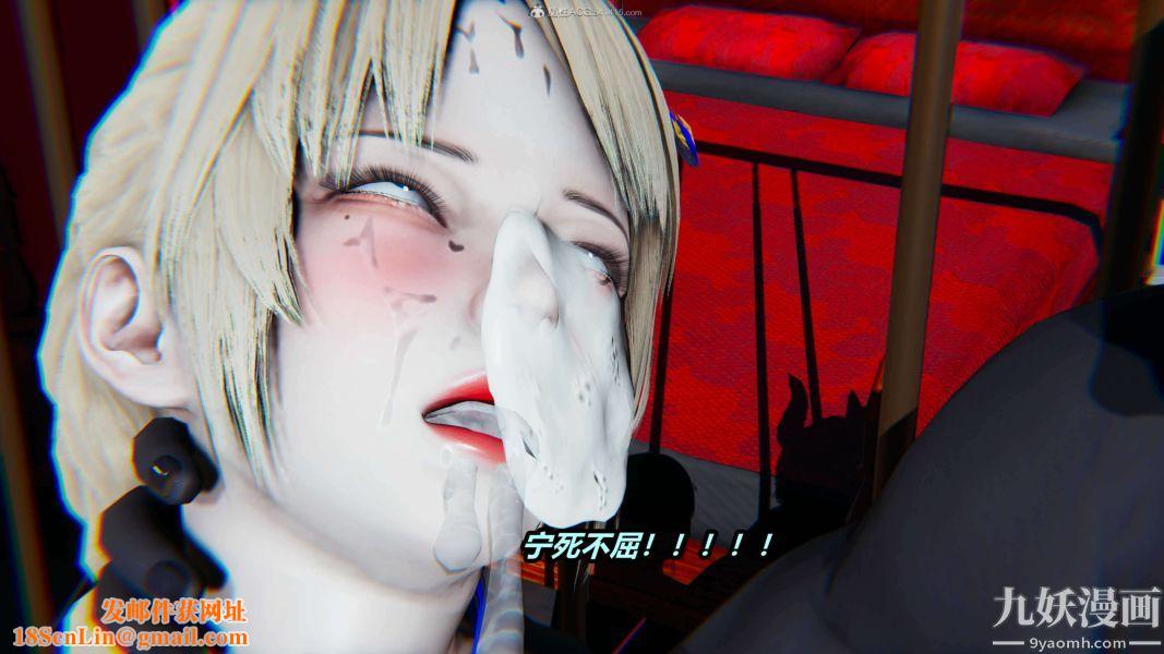 [3D]逆转第一季[完整版]第31章【第07话】