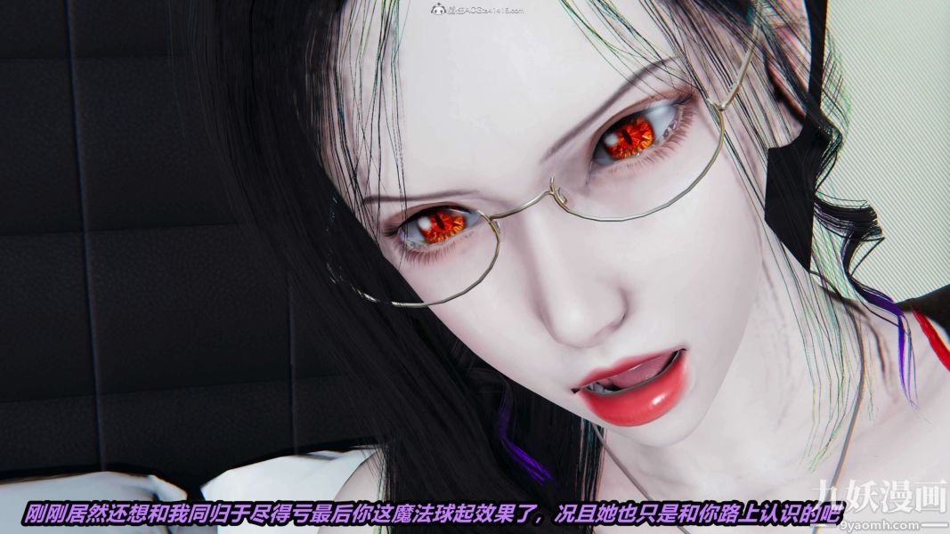 [3D]逆转第一季[完整版]第31章【第08话】