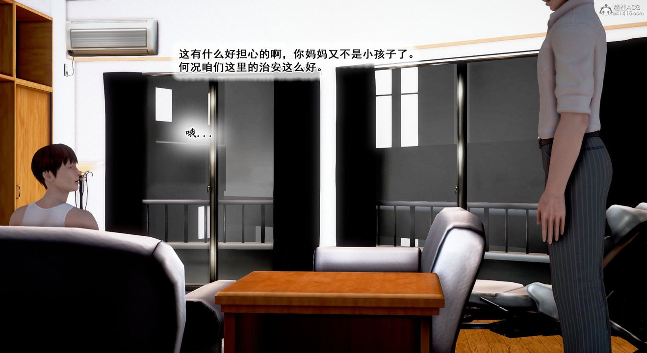 [3D]教舞蹈的妈妈第09话