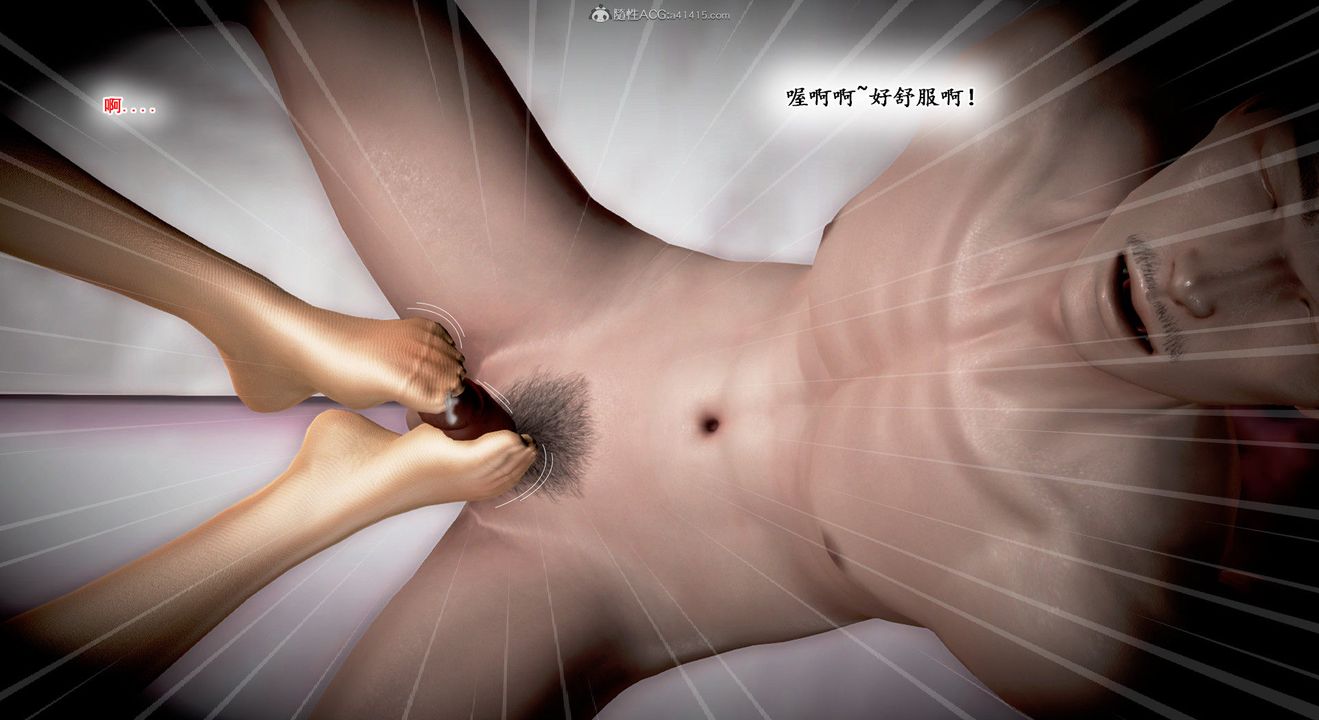 [3D]教舞蹈的妈妈第09话