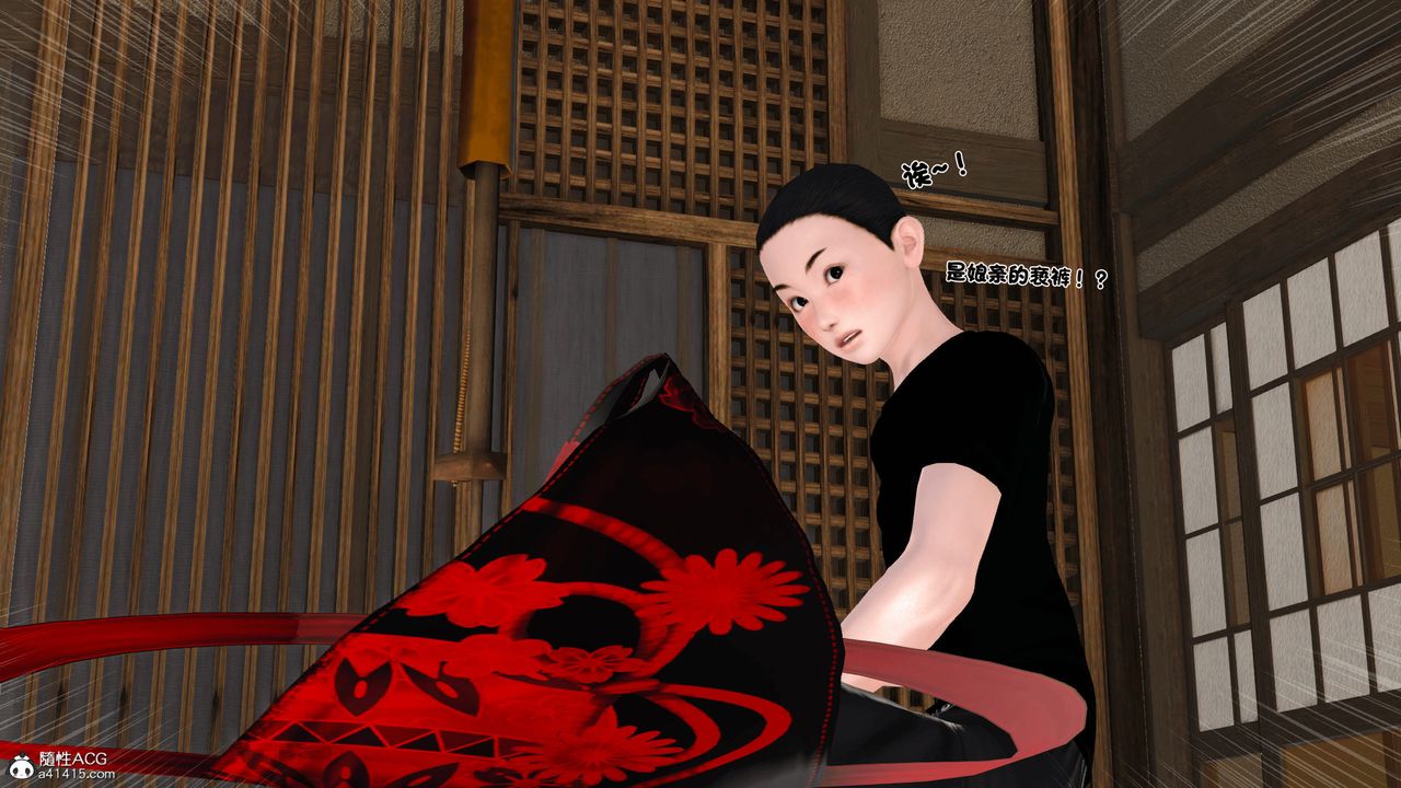 [3D]新嫁母第02话