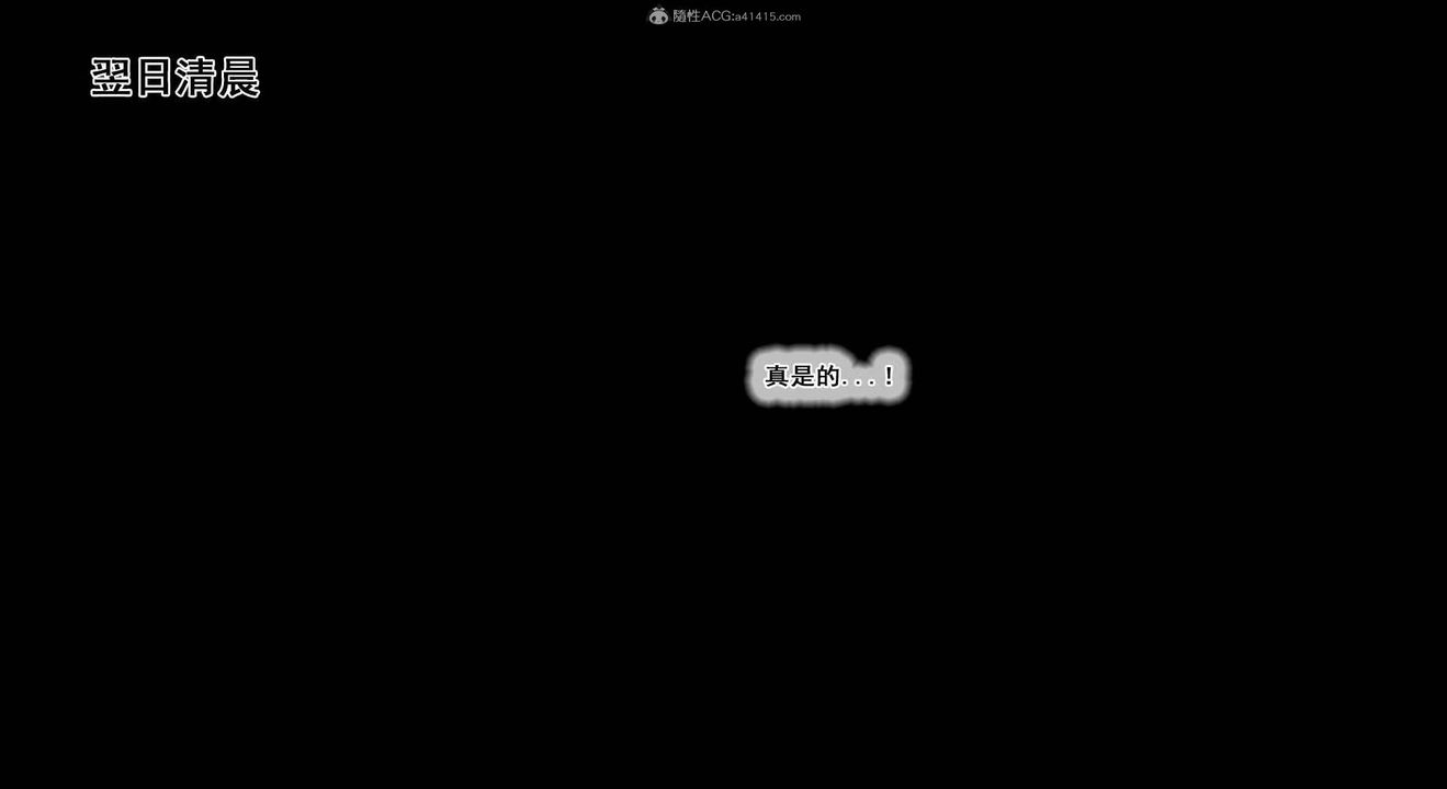 [3D]教舞蹈的妈妈第09话