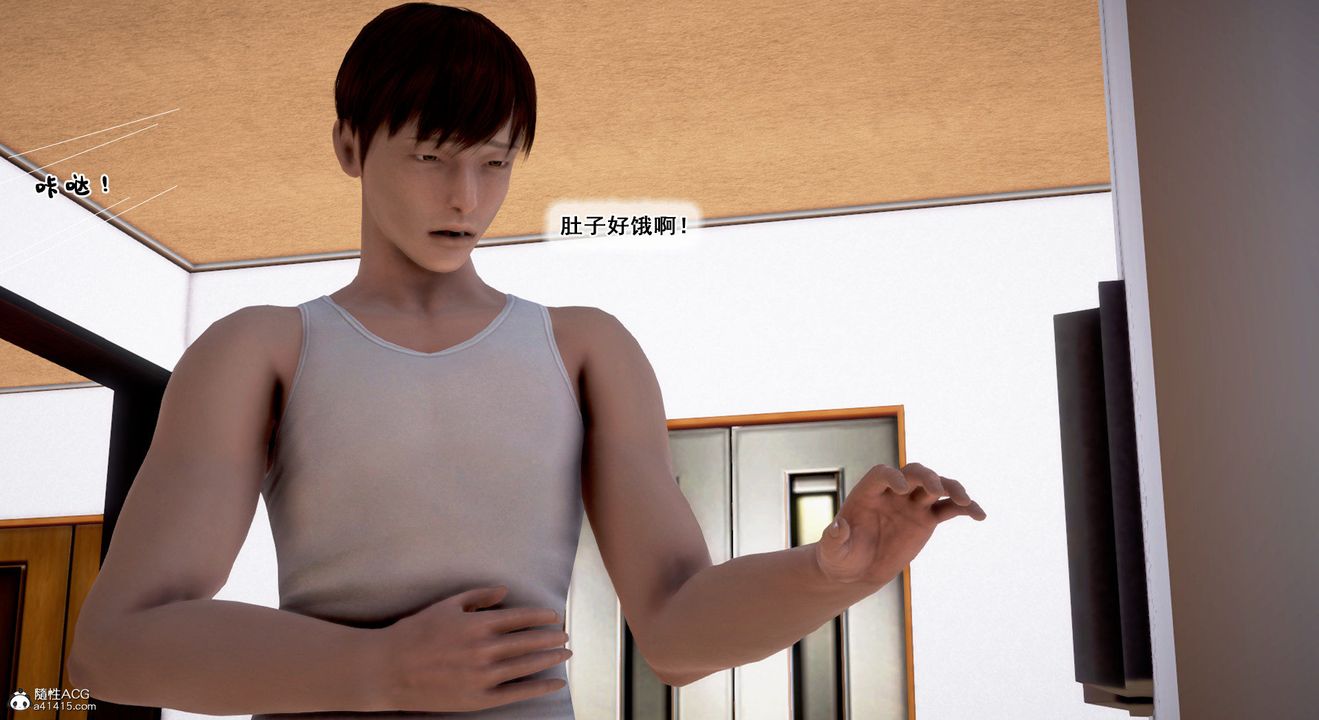 [3D]教舞蹈的妈妈第09话