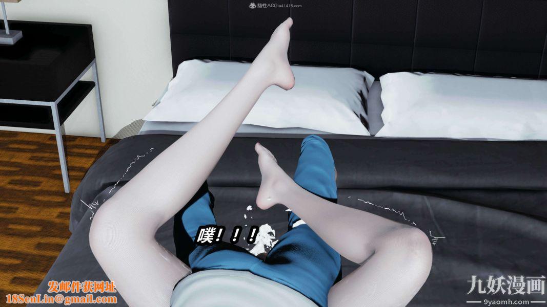 [3D]逆转第一季[完整版]第31章【第10话】