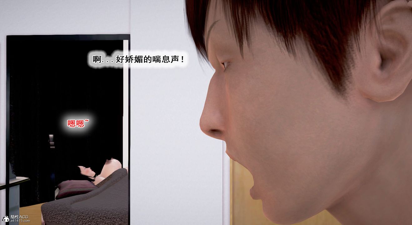 [3D]教舞蹈的妈妈第09话