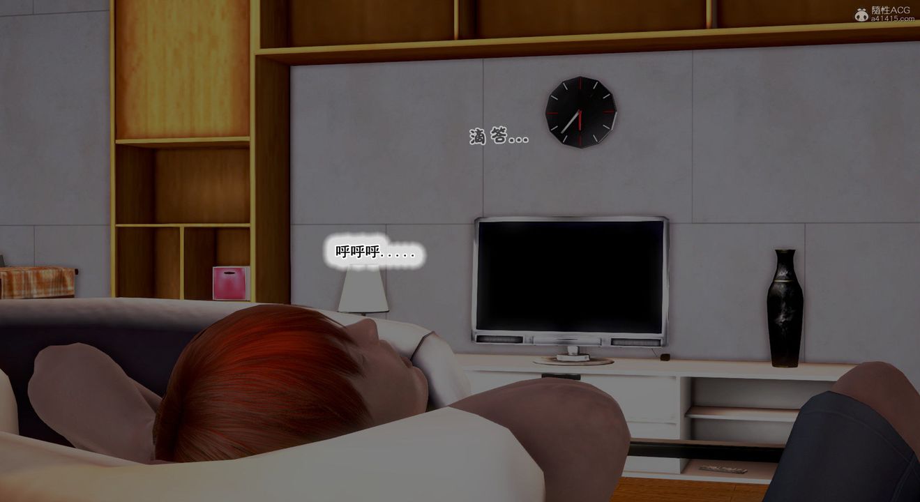 [3D]教舞蹈的妈妈第09话