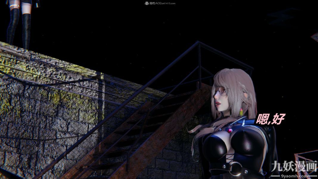 [3D]逆转第一季[完整版]第31章【第11话】