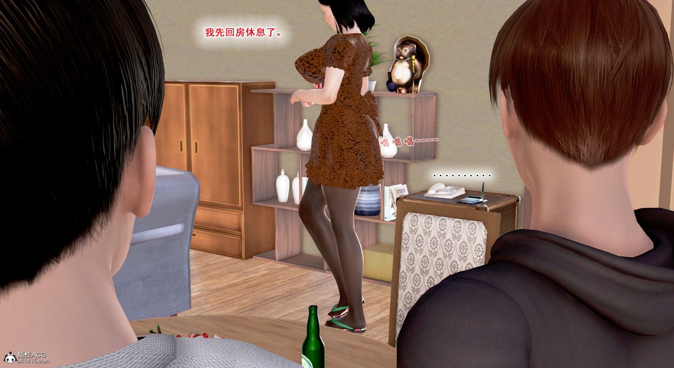 [3D]教舞蹈的妈妈第09话