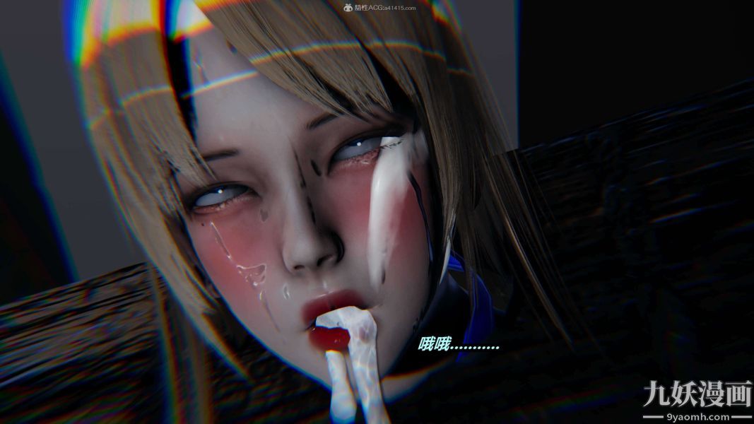 [3D]逆转第一季[完整版]第32章【第01话】