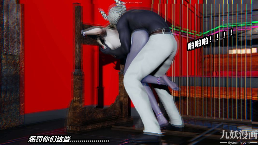 [3D]逆转第一季[完整版]第32章【第01话】