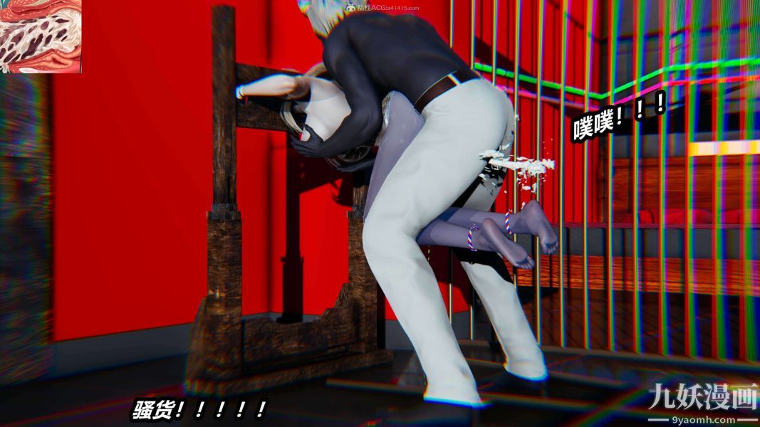 [3D]逆转第一季[完整版]第32章【第01话】