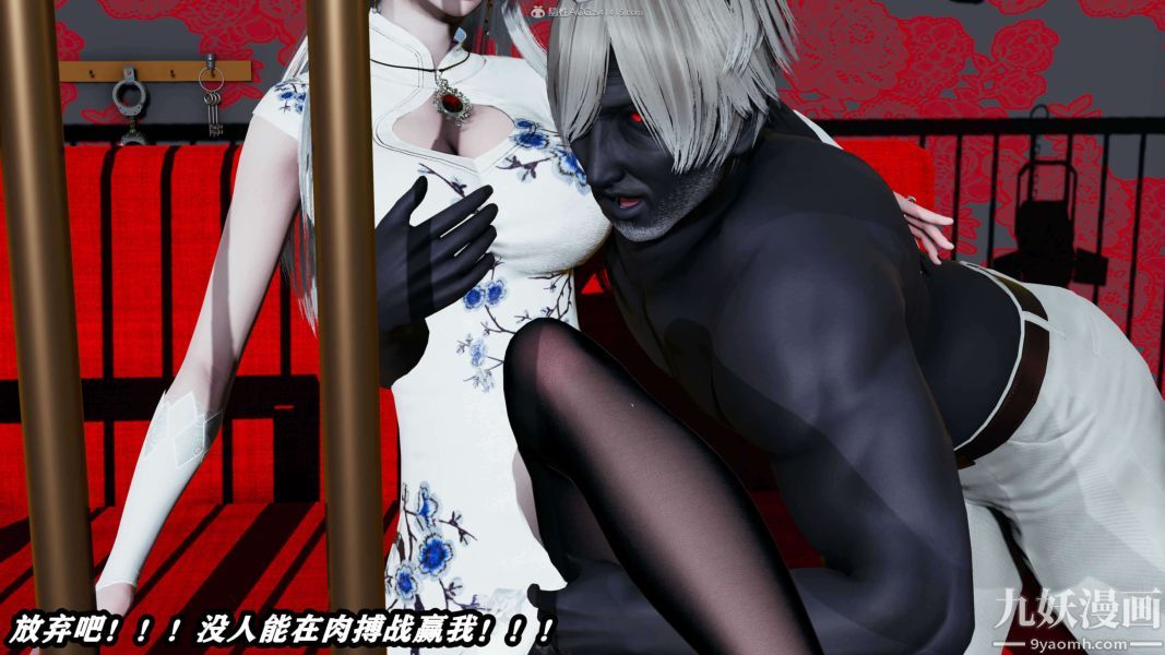 [3D]逆转第一季[完整版]第32章【第02话】