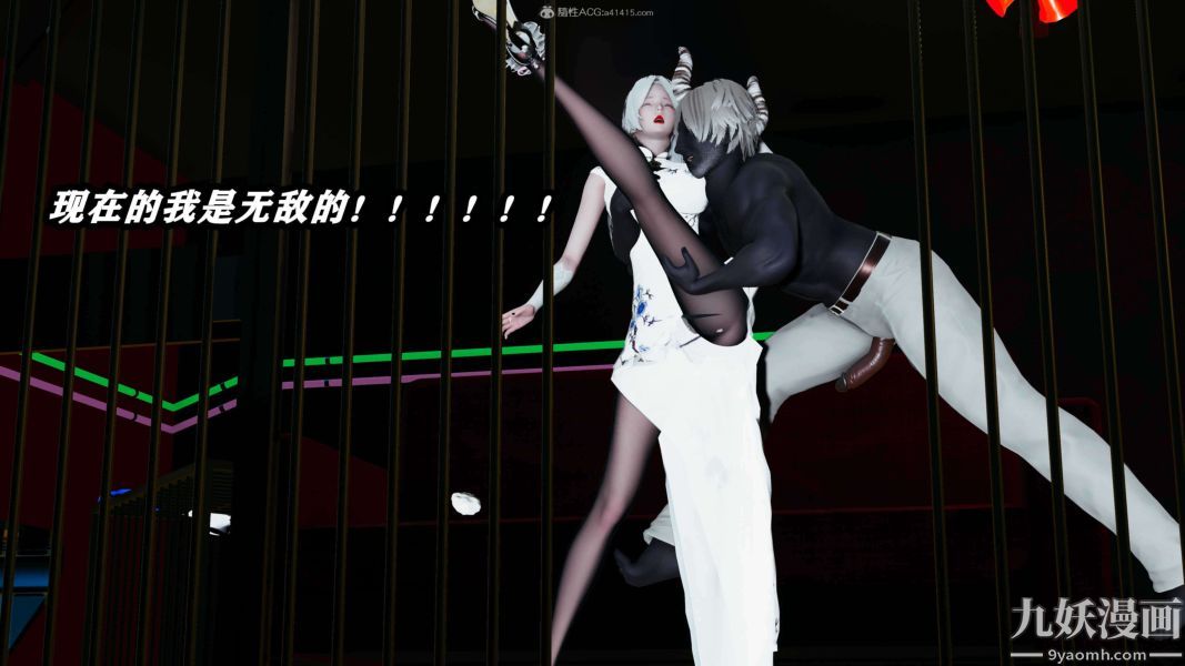 [3D]逆转第一季[完整版]第32章【第02话】