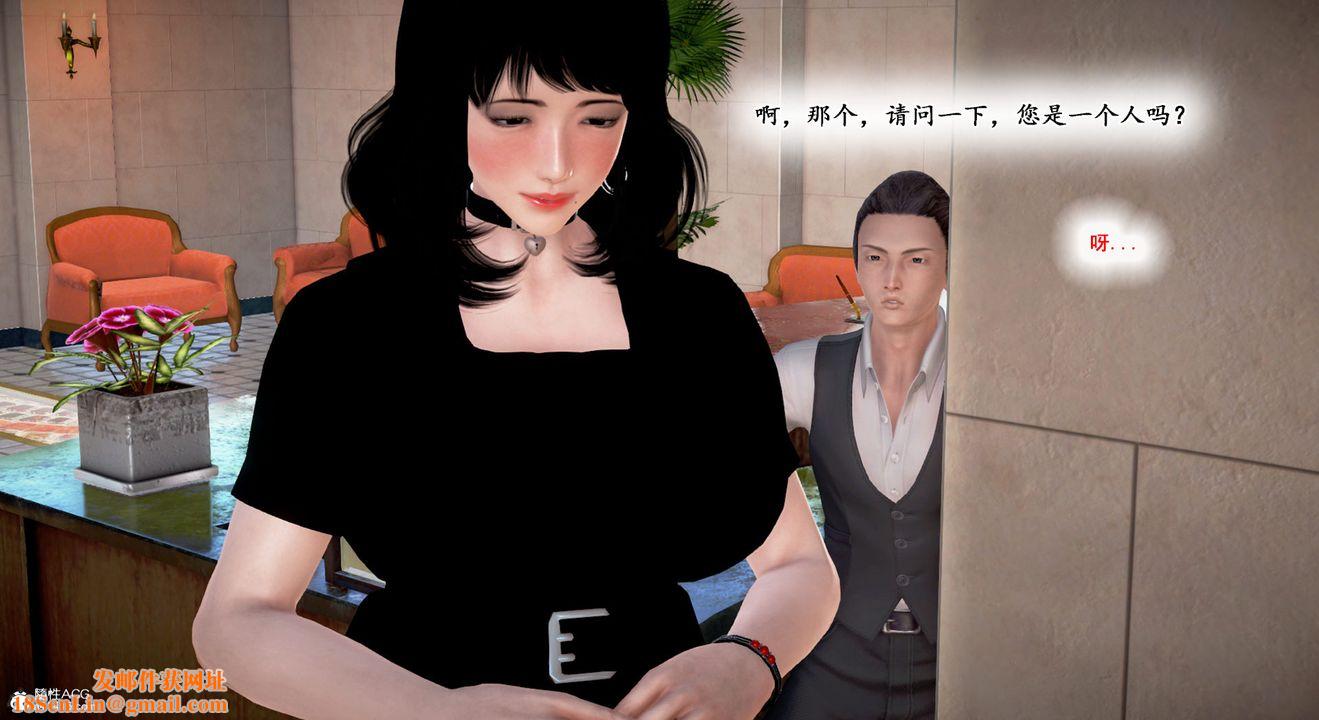 [3D]教舞蹈的妈妈第10话