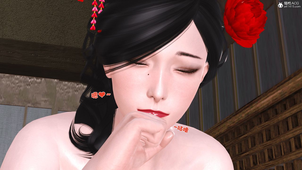 [3D]新嫁母第03话