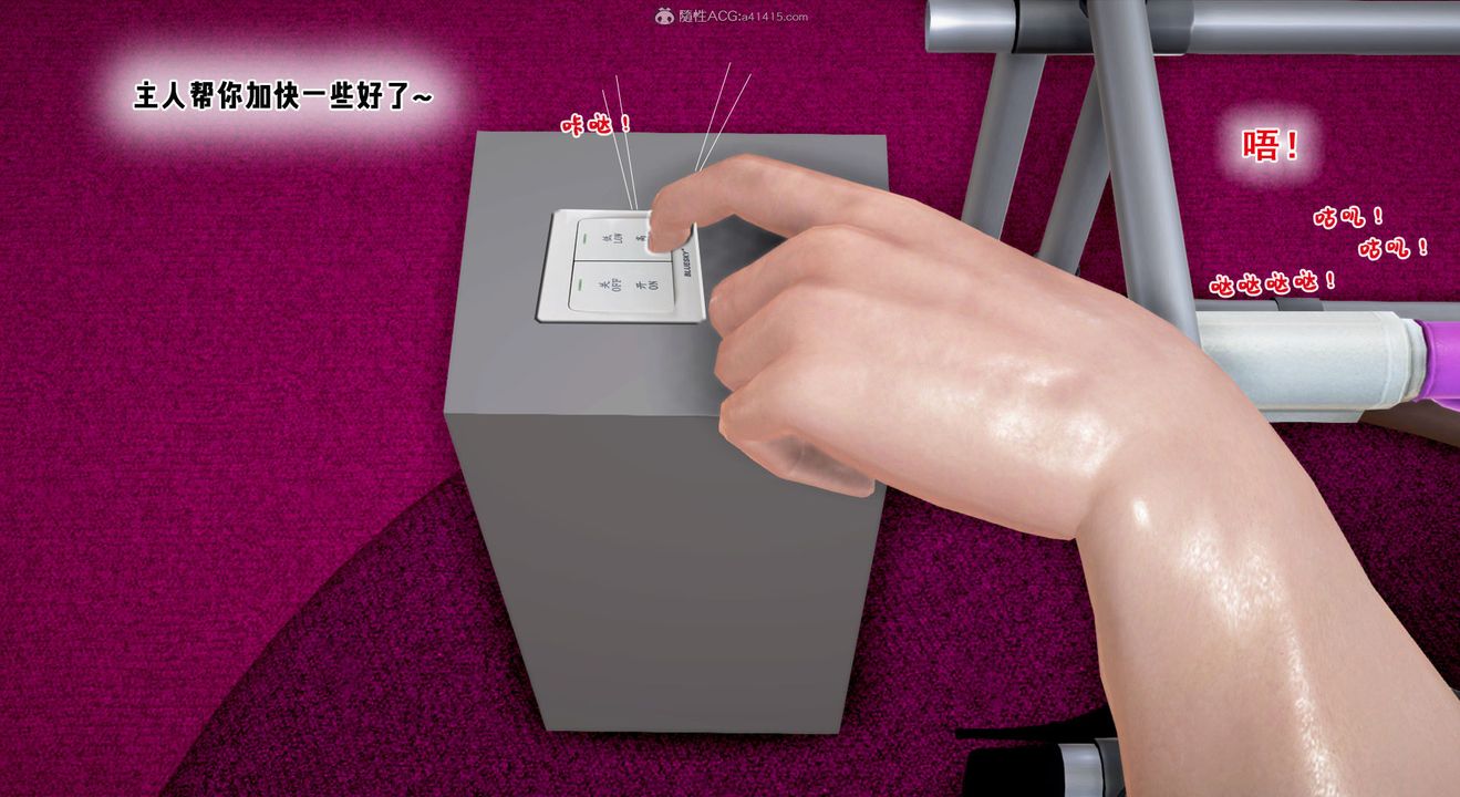 [3D]教舞蹈的妈妈第10话