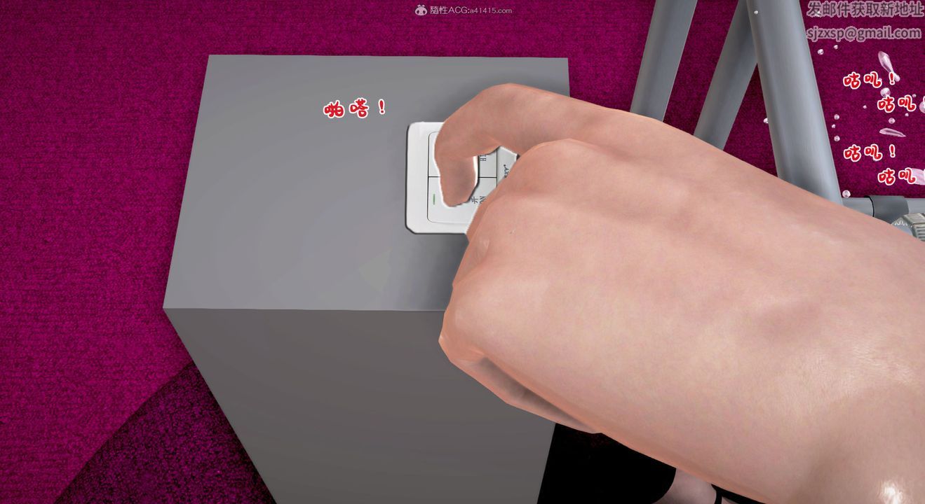 [3D]教舞蹈的妈妈第10话