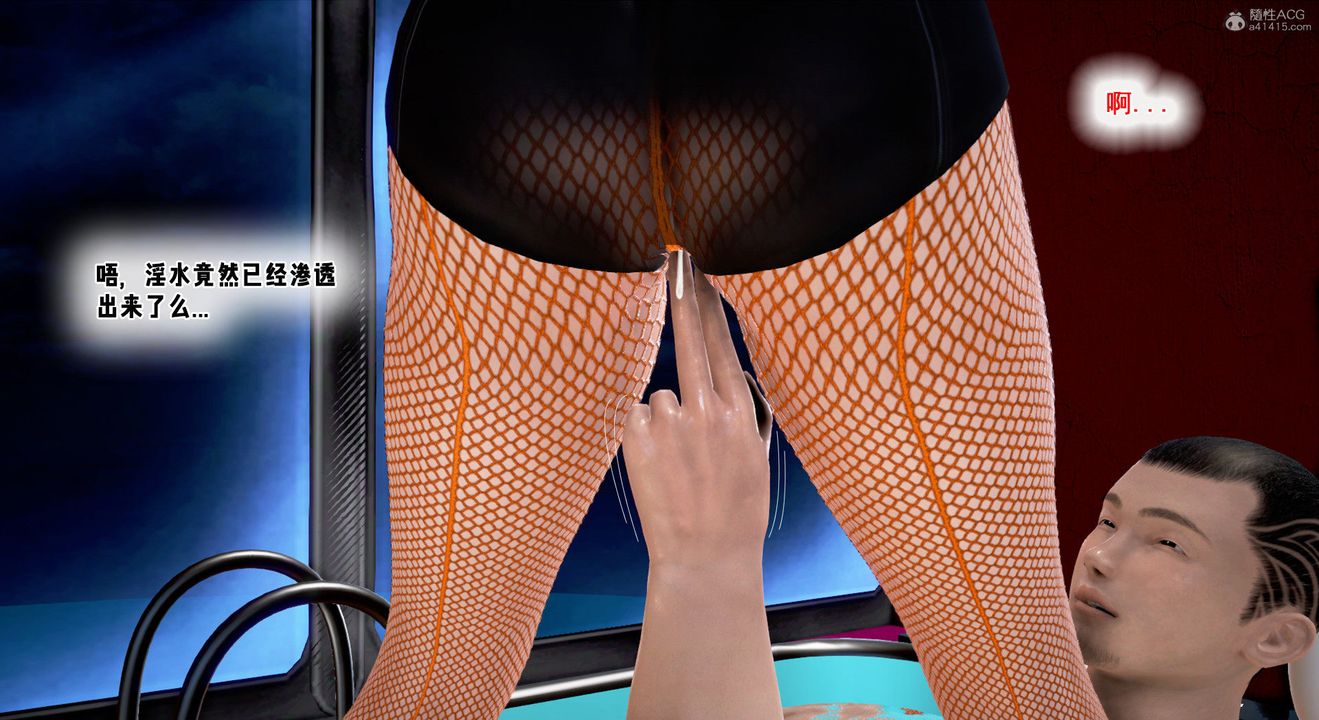 [3D]教舞蹈的妈妈第10话