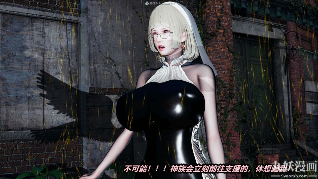 [3D]逆转第一季[完整版]第32章【第04话】