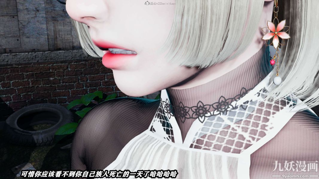 [3D]逆转第一季[完整版]第32章【第04话】