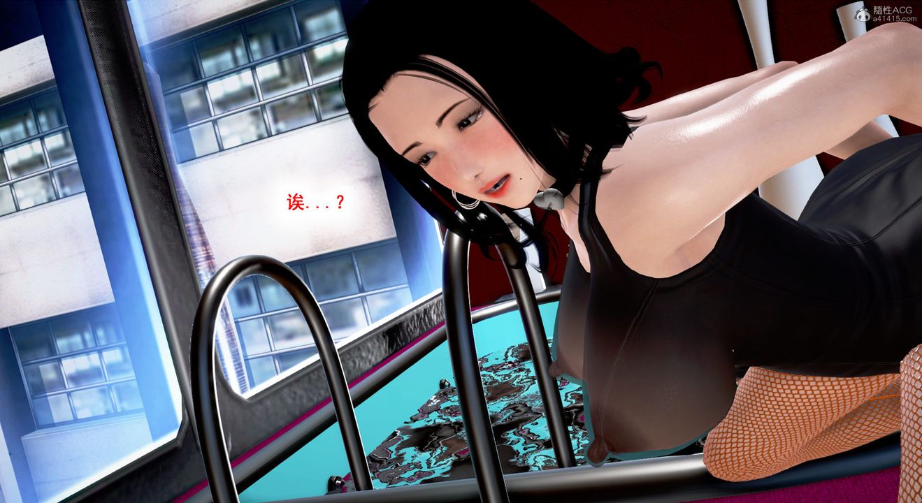 [3D]教舞蹈的妈妈第10话