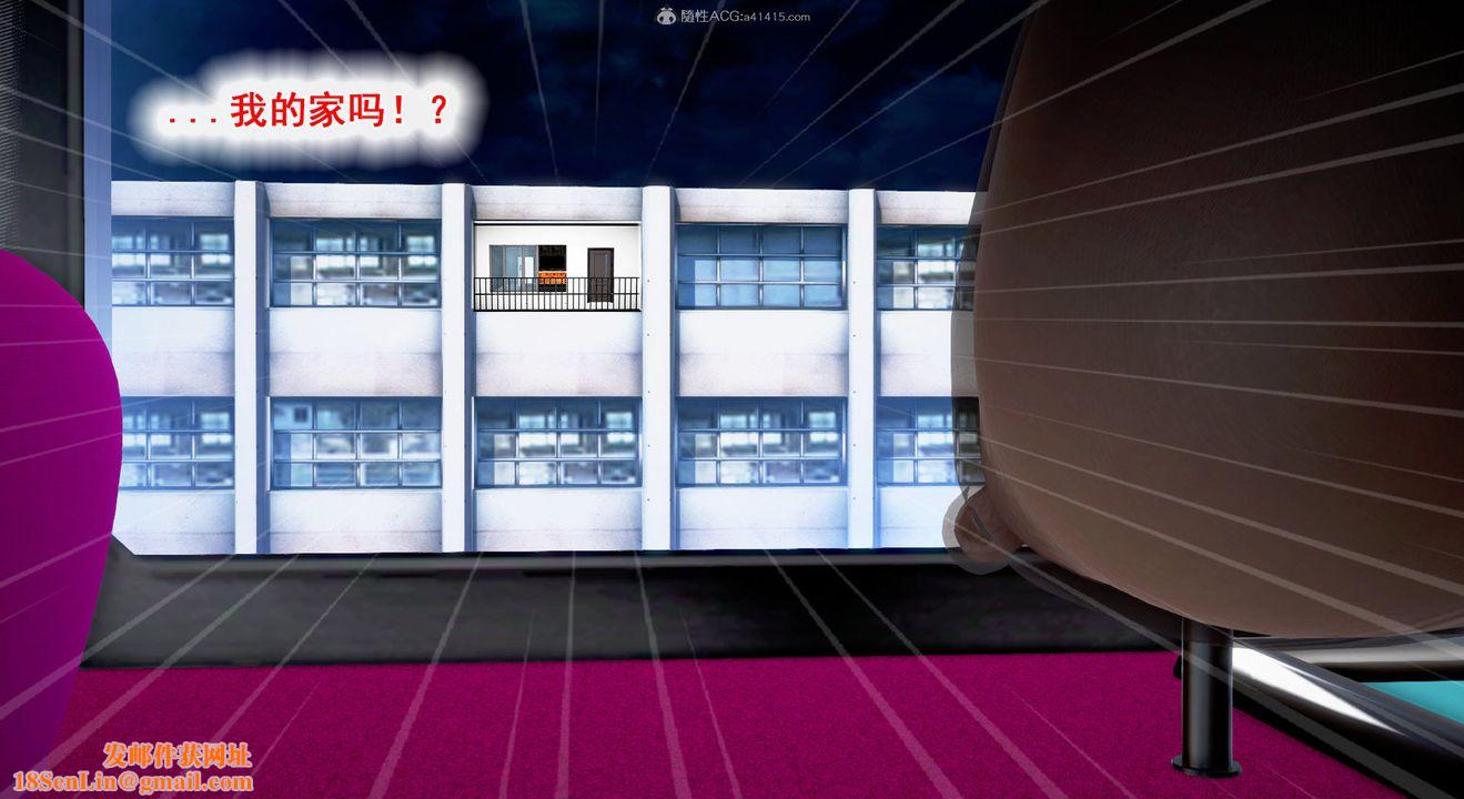 [3D]教舞蹈的妈妈第10话