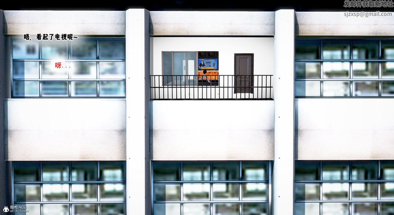 [3D]教舞蹈的妈妈第11话