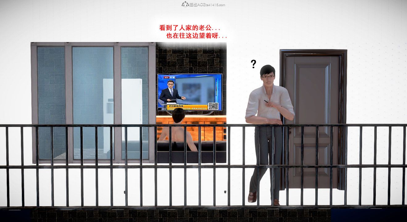 [3D]教舞蹈的妈妈第11话