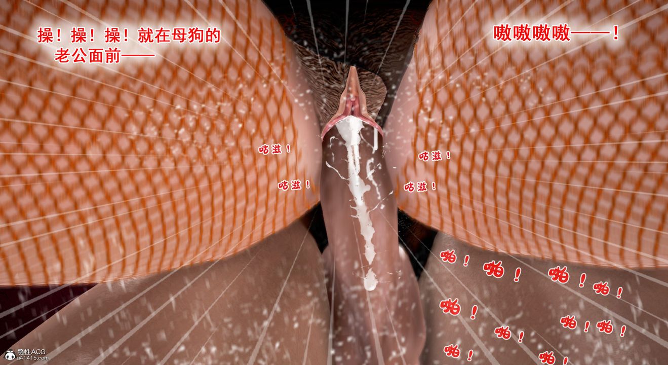 [3D]教舞蹈的妈妈第11话