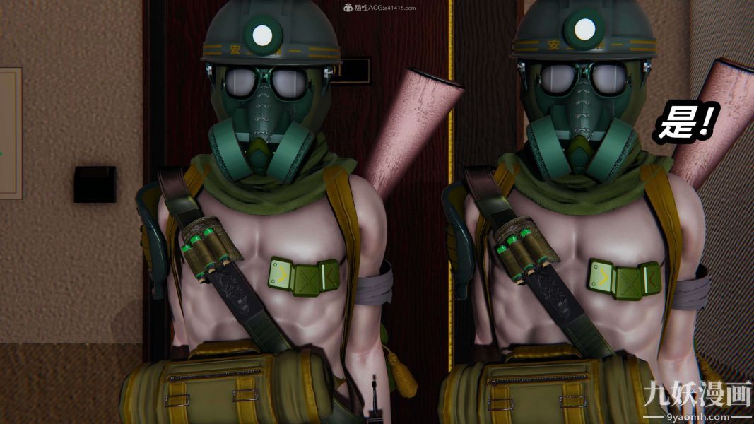 [3D]逆转第一季[完整版]第33章【第01话】