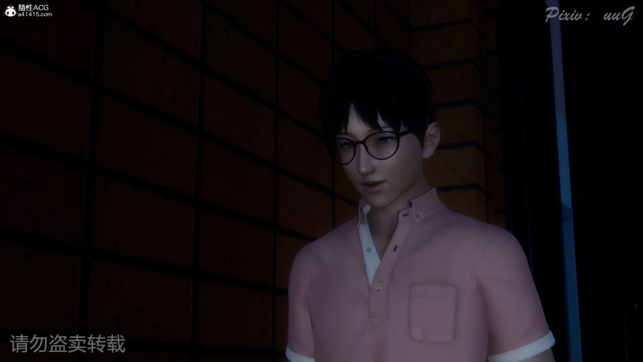 [3D]尾行日记第01话