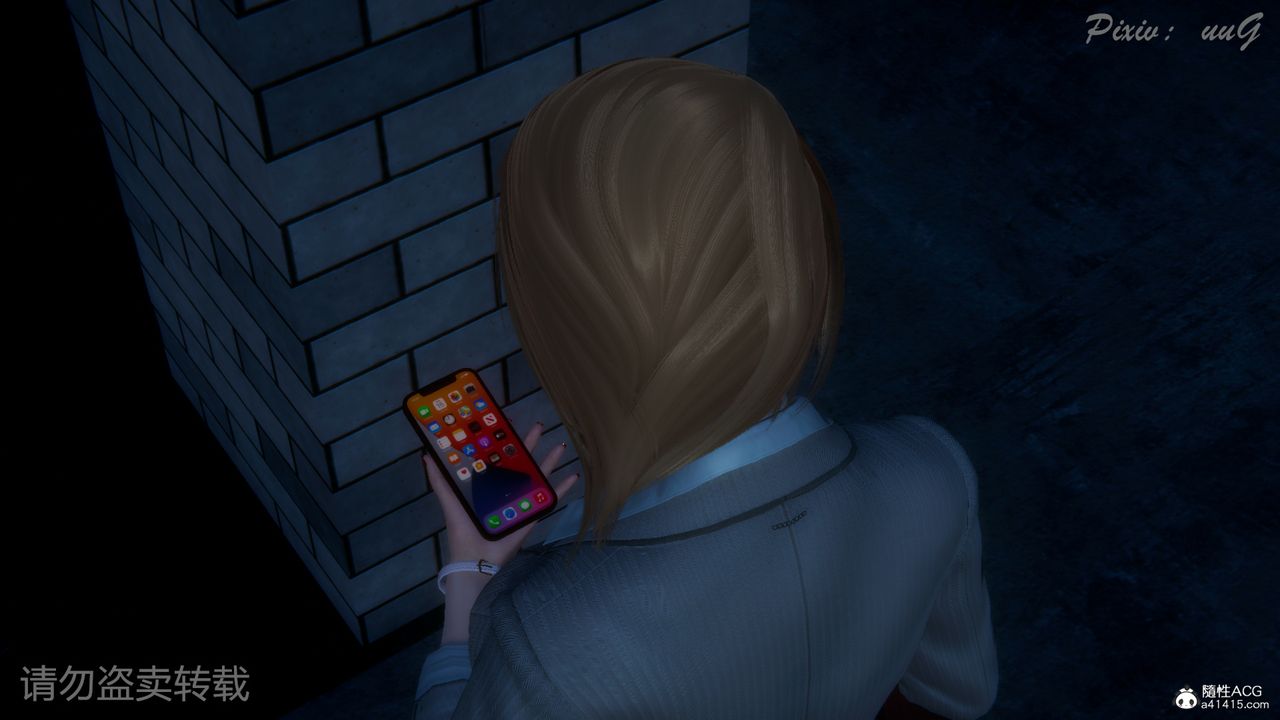 [3D]尾行日记第01话