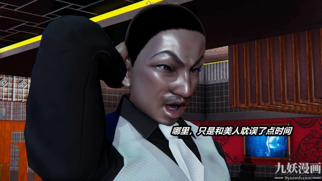 [3D]逆转第一季[完整版]第33章【第03话】