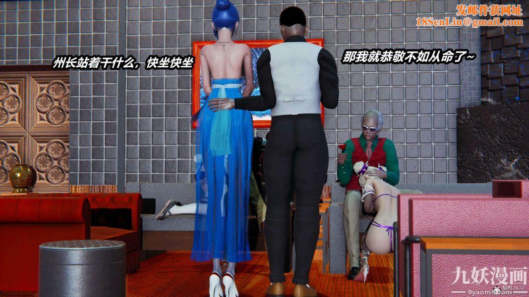 [3D]逆转第一季[完整版]第33章【第03话】