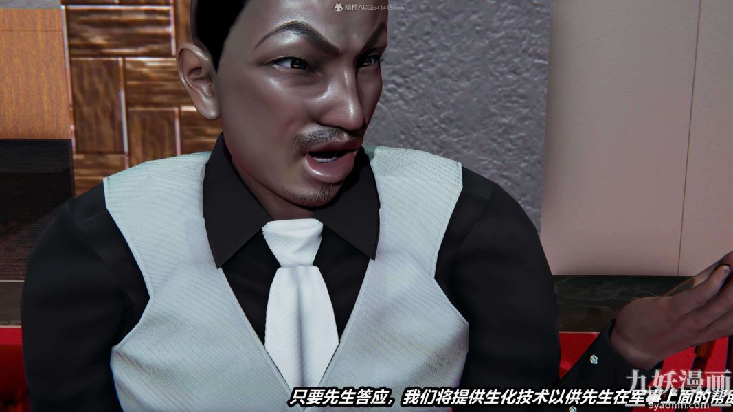 [3D]逆转第一季[完整版]第33章【第03话】