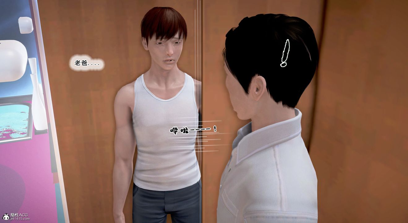 [3D]教舞蹈的妈妈第12话